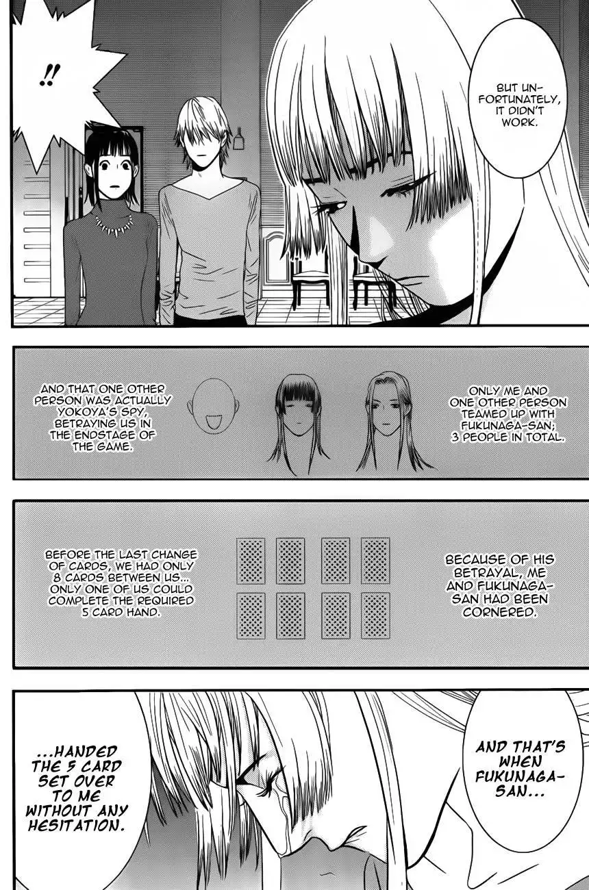 Liar Game Chapter 173 16